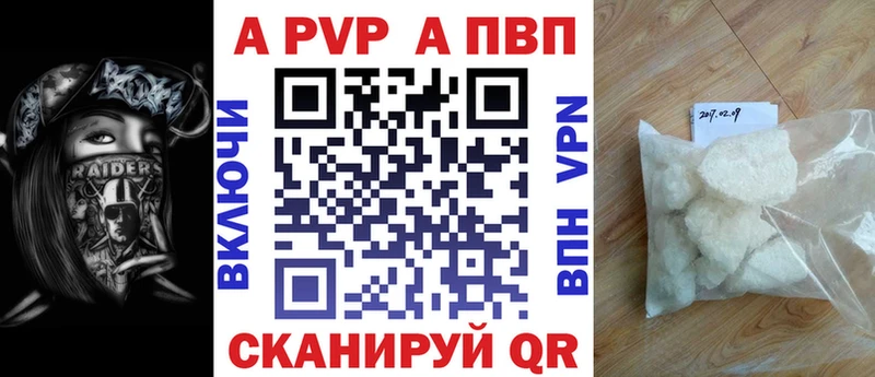  КОКАИН Шилка