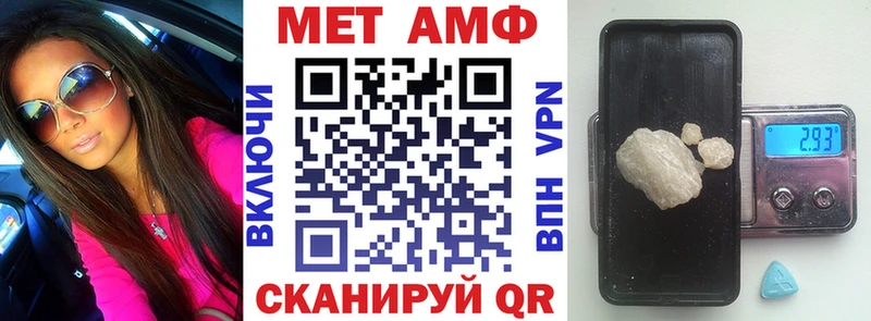 купить наркотик  hydra сайт  нарко площадка какой сайт  Шилка  АМФЕТАМИН Розовый 