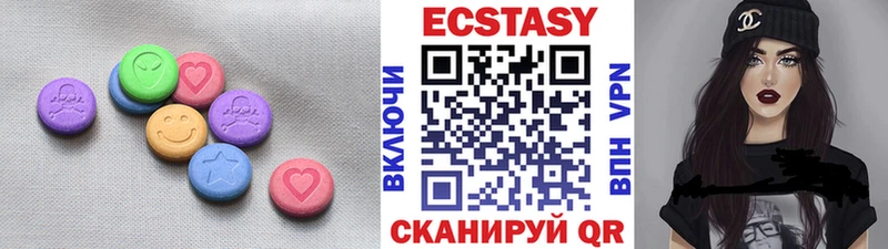 дарнет шоп  Шилка  Ecstasy Cube 