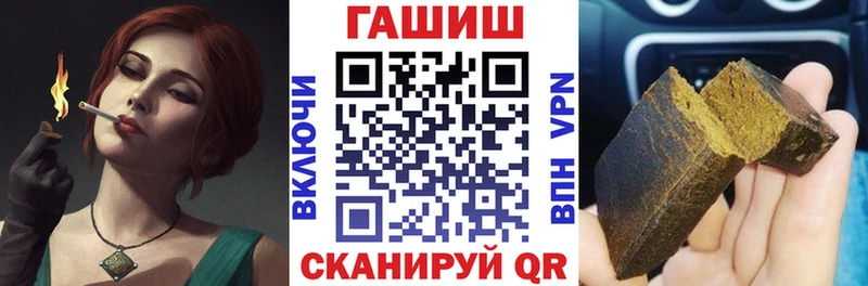 купить наркотик  дарк нет формула  Гашиш гарик  Шилка 