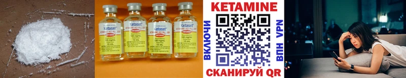 Кетамин VHQ Шилка