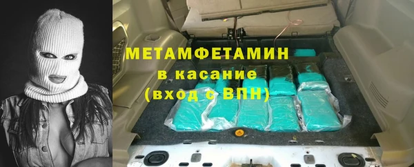 спайс Беломорск