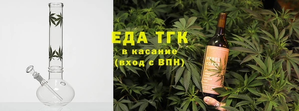меф Белокуриха