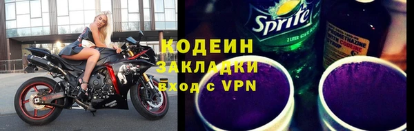 спайс Беломорск