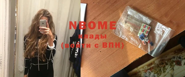 меф Белокуриха