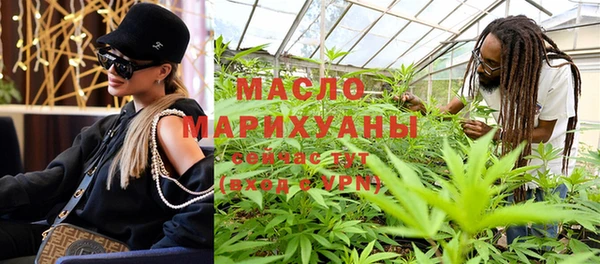 меф Белокуриха