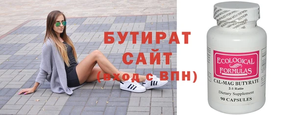спайс Беломорск