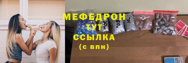 спайс Беломорск