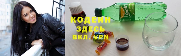 кокаин колумбия Рославль