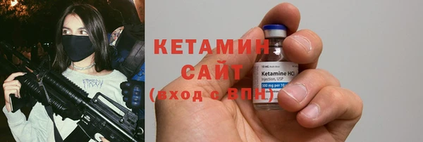 спайс Беломорск