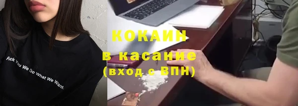 спайс Беломорск