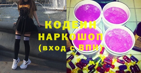 кокаин колумбия Рославль