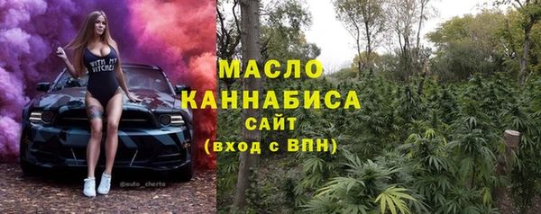 меф Белокуриха