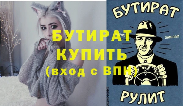 синтетический гашиш Ростов