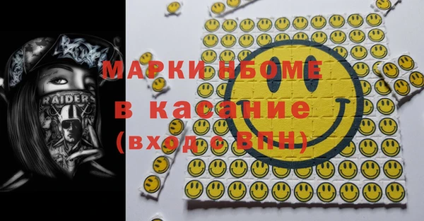 мдма Белоозёрский