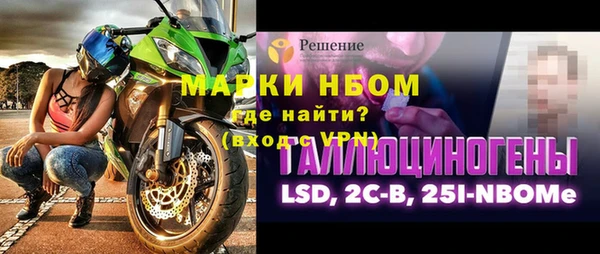 бутират Баксан