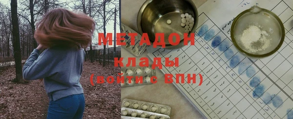 кокаин колумбия Рославль