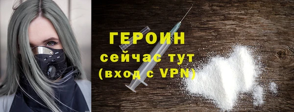 меф Белокуриха