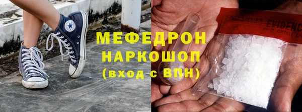 меф Белокуриха
