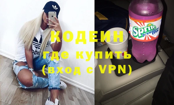 спайс Беломорск