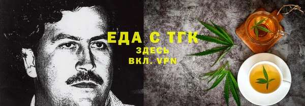 меф Белокуриха
