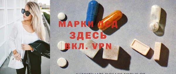 меф Белокуриха