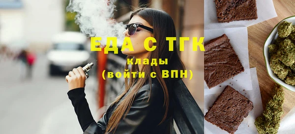 спайс Беломорск