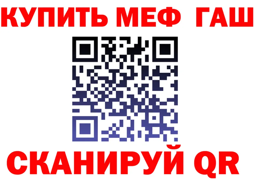 ТГК вейп ссылка это MEGA Шилка