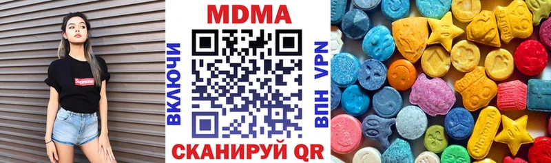 MDMA молли  Шилка 