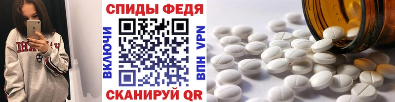 ссылка на мегу как зайти  Шилка  Метамфетамин Декстрометамфетамин 99.9%  как найти закладки 