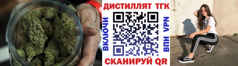ТГК вейп с тгк  площадка формула  Шилка  где купить наркотик 